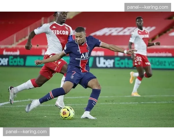 巴黎圣日耳曼客战摩纳哥，姆巴佩回归故地引发关注